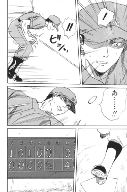 Page 32 of I.D. Comic Vol.5 Rape - Himei