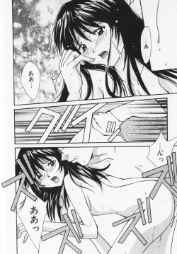 Page 119 of Colorful Love