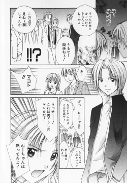 Page 141 of Colorful Love