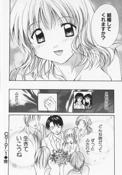 Page 47 of Colorful Love