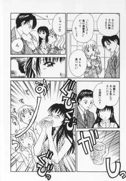 Page 55 of Colorful Love