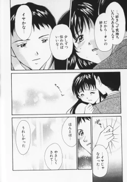 Page 77 of Colorful Love