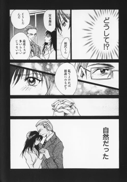 Page 95 of Colorful Love