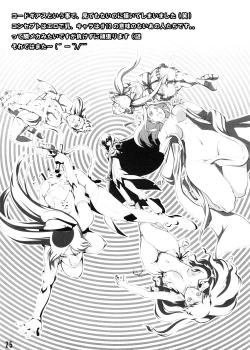 Page 24 of Karen Mau