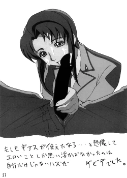 Page 26 of Karen Mau