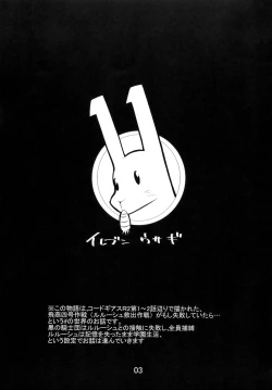 Page 2 of Eleven Usagi