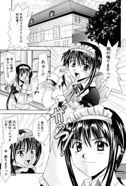 Page 126 of Ane Daku