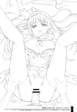 Page 10 of Oshigoto Bon.