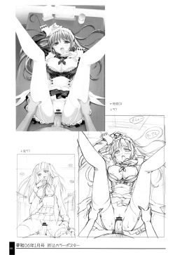 Page 11 of Oshigoto Bon.