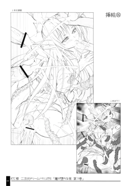 Page 127 of Oshigoto Bon.