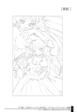 Page 128 of Oshigoto Bon.