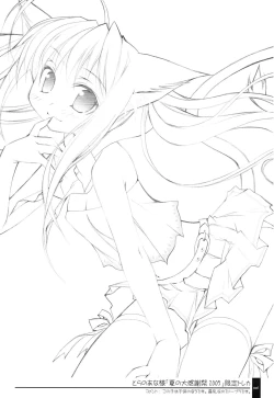 Page 16 of Oshigoto Bon.