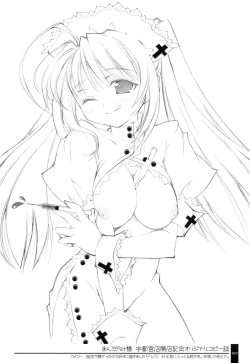 Page 20 of Oshigoto Bon.