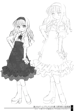 Page 28 of Oshigoto Bon.