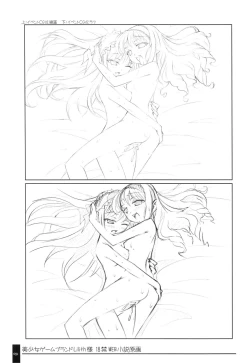 Page 33 of Oshigoto Bon.