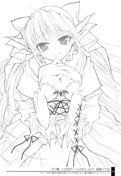 Page 48 of Oshigoto Bon.