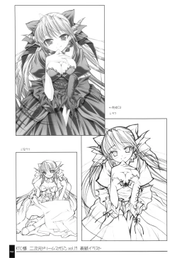 Page 49 of Oshigoto Bon.