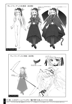 Page 69 of Oshigoto Bon.