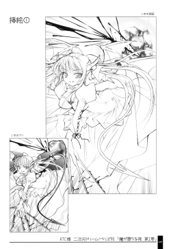 Page 78 of Oshigoto Bon.