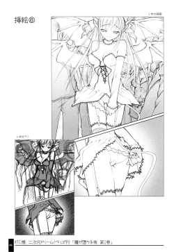 Page 85 of Oshigoto Bon.