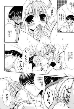 Page 37 of Henshin! 2