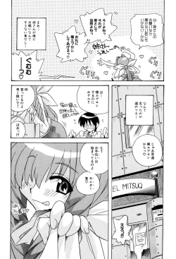 Page 77 of Henshin! 2