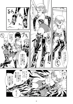 Page 16 of Tokyo Fetish Show 2010