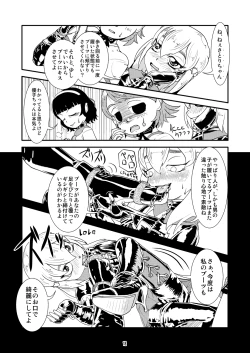 Page 17 of Tokyo Fetish Show 2010