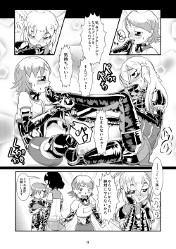 Page 18 of Tokyo Fetish Show 2010