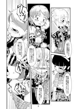 Page 24 of Tokyo Fetish Show 2010