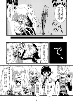 Page 27 of Tokyo Fetish Show 2010