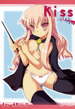 (C71) [Windtone (Safi)] Kiss no Jikan (Zero no Tsukaima)