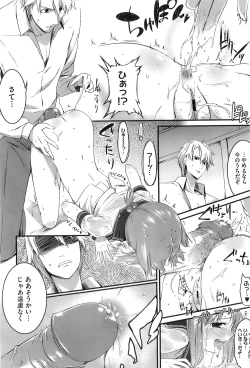 Page 48 of スウィーツガール