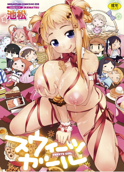 Download スウィーツガール