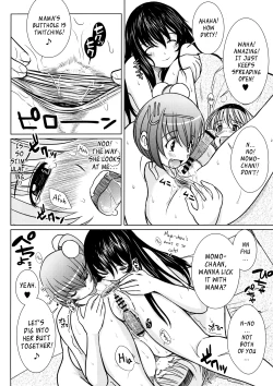 Page 9 of Kesson Shoujo MANIACS 14