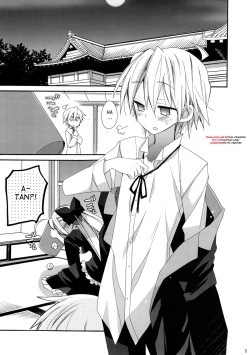 Page 4 of HAPPY EDEN CUTE