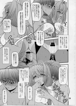 Page 28 of BLUE BLOOD'S vol.29