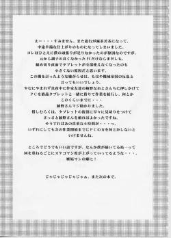 Page 32 of BLUE BLOOD'S vol.29