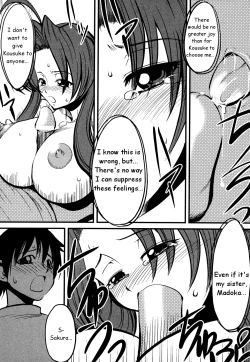 Page 16 of Tsuma Shiborieng