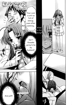 Page 35 of Tsuma Shiborieng