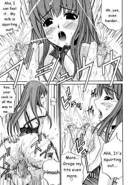 Page 67 of Tsuma Shiborieng