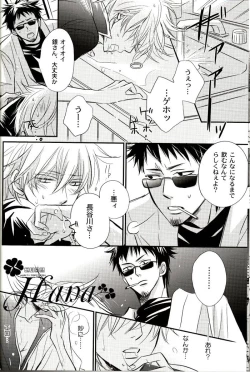 Page 11 of GIVE LOVE