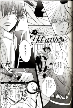 Page 20 of GIVE LOVE