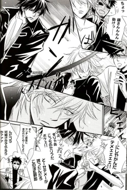 Page 21 of GIVE LOVE