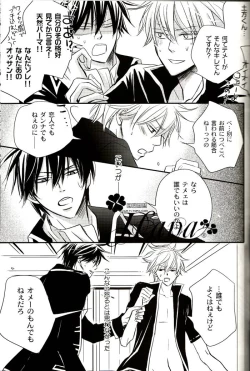 Page 26 of GIVE LOVE