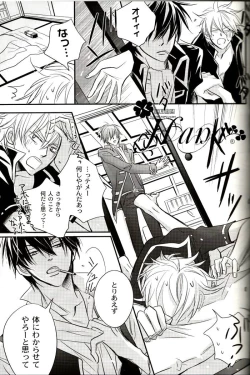 Page 28 of GIVE LOVE