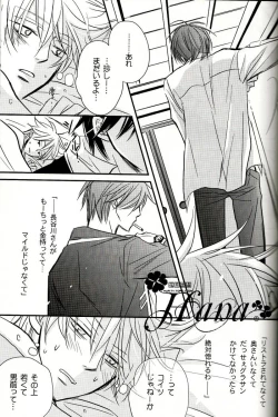 Page 46 of GIVE LOVE