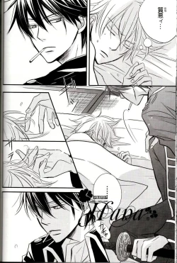 Page 47 of GIVE LOVE