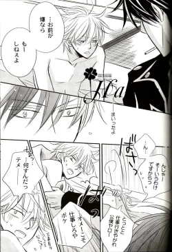 Page 50 of GIVE LOVE