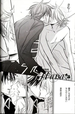 Page 51 of GIVE LOVE